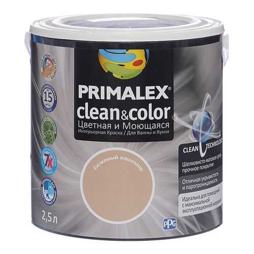 Краска для внутренних работ Primalex Clean&Color 2,5л Беж Кашемир, 420203 в ОБИ