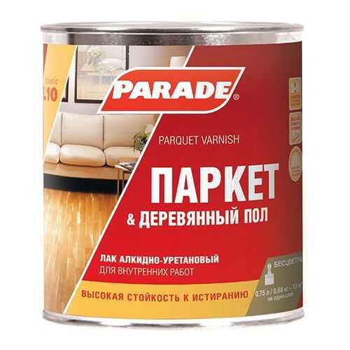 Лак паркетный алкидно-уретановый PARADE L10 Паркет &Деревянный пол Матовый 0,75л в ОБИ