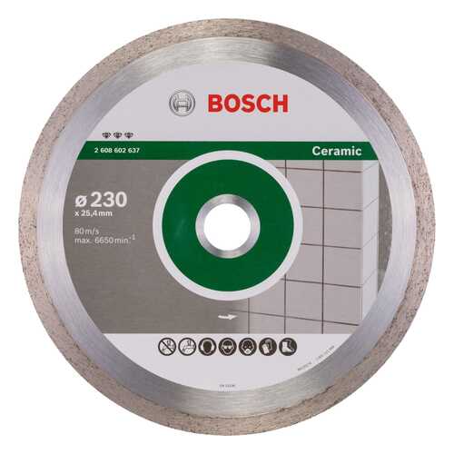 Алмазный диск Bosch Bf Ceramic230-25,4 2608602637 в ОБИ