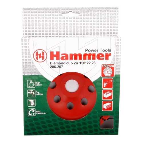 Чашка алмазная шлифовальная по бетону Hammer Flex 206-207 CUP TB (30706) в ОБИ