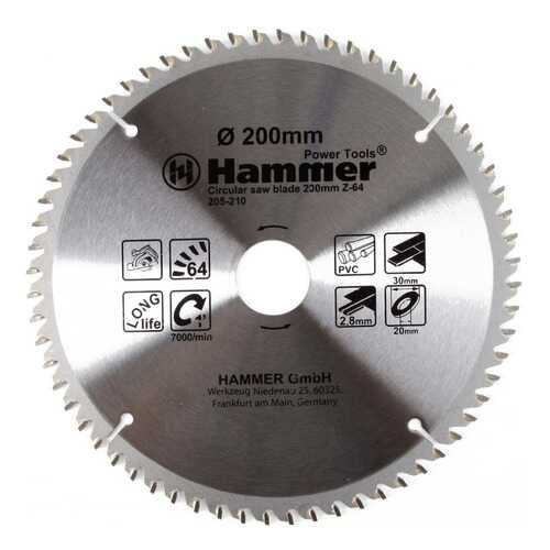 Диск пильный Hammer Flex 205-210 CSB PL 200мм*64*30/20мм по ламинату 38357 в ОБИ