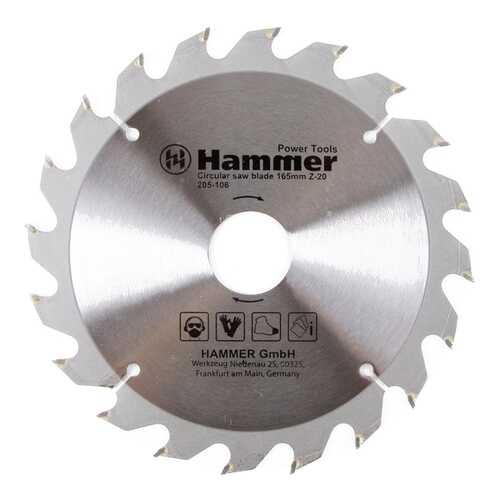 Диск по дереву для дисковых пил Hammer Flex 205-106 CSB WD (30656) в ОБИ