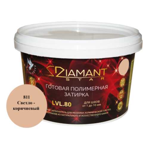 Готовая полимерная затирка Diamant Star lvl.80, цвет светло-коричневый 811 в ОБИ