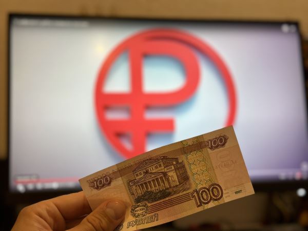 Логотип цифрового рубля