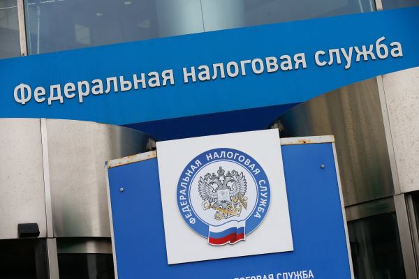 Заседание расширенной коллегии управления Федеральной налоговой службы по Москве